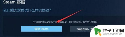 steam查看退款进度 如何查看steam退款游戏的处理进度