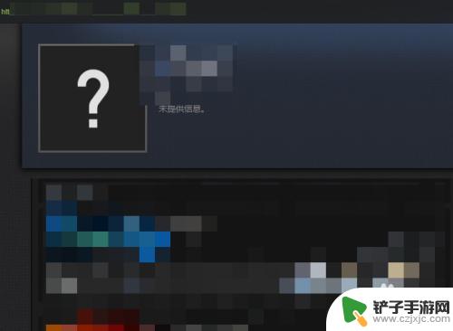 steam里的浏览器 Steam内置浏览器在哪设置