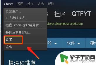 怎么修改steam账户名称 steam账户名称修改方法