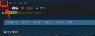 怎么修改steam账户名称 steam账户名称修改方法