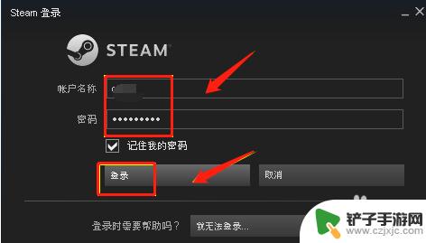 怎么修改steam账户名称 steam账户名称修改方法