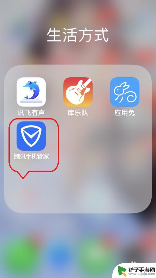 手机管家如何保障隐私 腾讯手机管家隐私保险箱功能介绍
