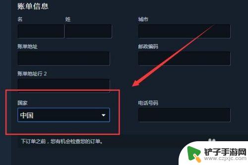 steam钱包怎么显示人民币 Steam账户如何改成人民币支付