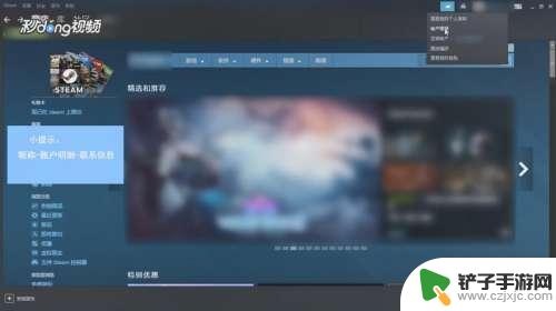 steam令牌怎么看几天 如何查看Steam手机令牌绑定的天数