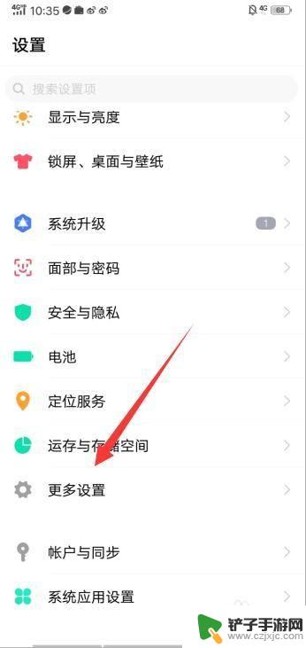 vivoy5s手机隐私密码和问题忘记了怎么办 vivo忘记隐私密码怎么办