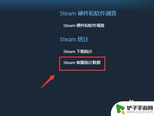 steam上热度 怎样知道Steam上游戏的在线人数排行