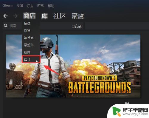 steam上热度 怎样知道Steam上游戏的在线人数排行