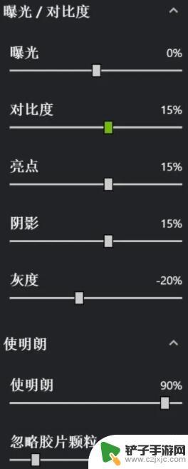 如何给原神加滤镜 《原神》N卡滤镜设置教程