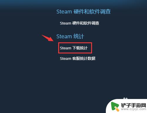 steam上热度 怎样知道Steam上游戏的在线人数排行