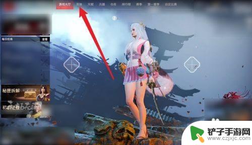 steam永劫无间设置飞索皮肤 永劫无间飞梭皮肤怎么获取