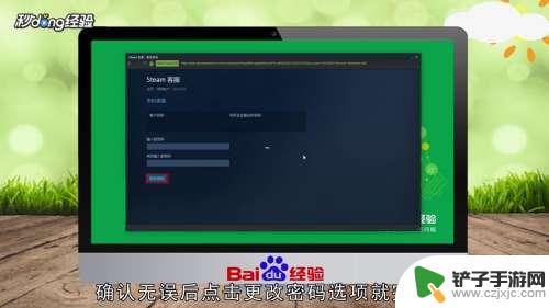 记不清steam steam账号丢失怎么办