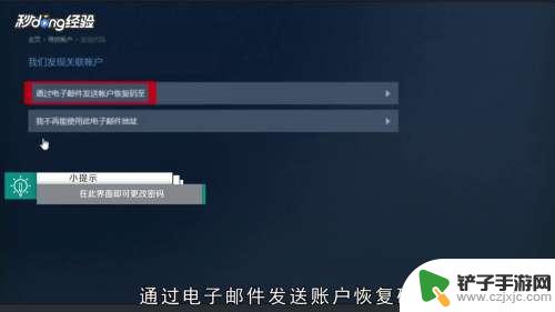 记不清steam steam账号丢失怎么办