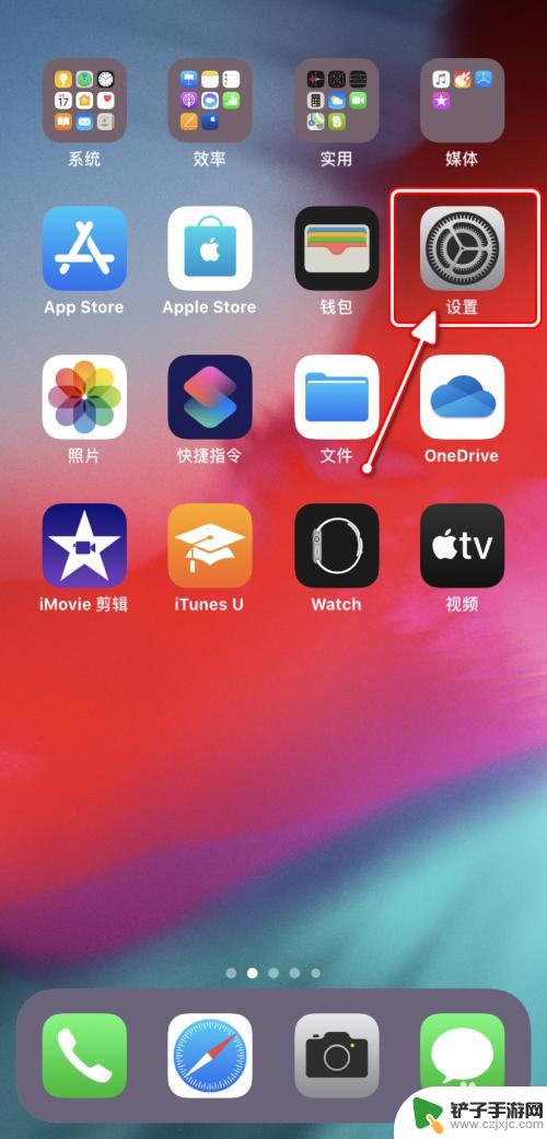 键盘符号怎么设置手机 AppleiPhone如何更改键盘布局/输入方式