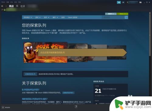 steam调价格 steam如何更改货币为人民币