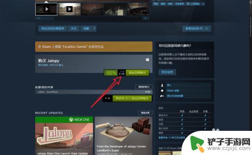 steam调价格 steam如何更改货币为人民币