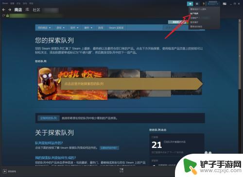 steam调价格 steam如何更改货币为人民币