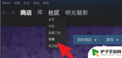 steam钱包体现 steam钱包提现方法