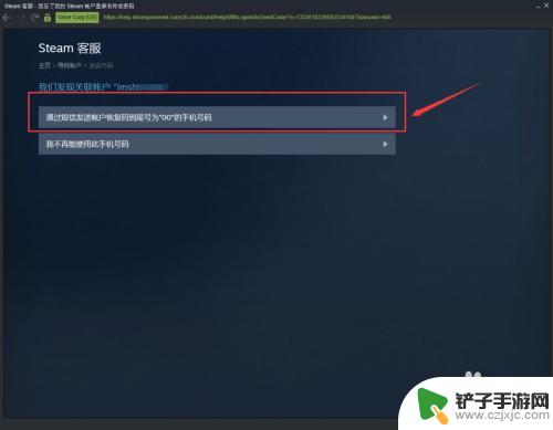 steam恢复码丢了怎么办 如何在Steam上找回忘记的密码