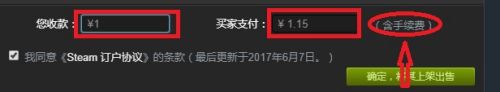 steam 饰品 如何在Steam市场上销售游戏饰品