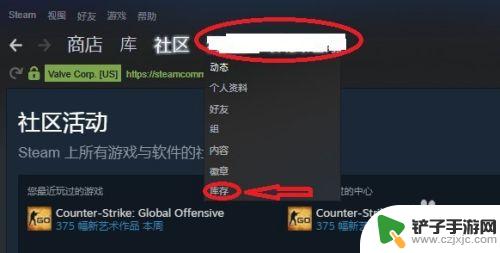 steam 饰品 如何在Steam市场上销售游戏饰品