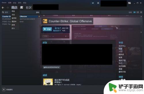 steam 饰品 如何在Steam市场上销售游戏饰品