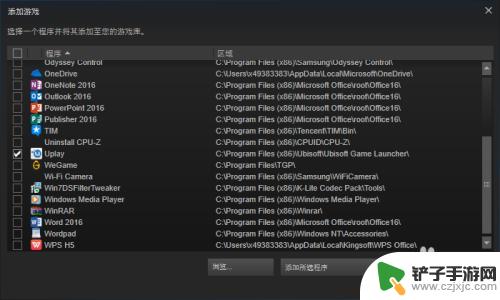 在uplay买的游戏怎么入库steam uplay游戏如何导入steam