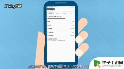 怎么查看华为手机内存 如何查看华为手机内存剩余空间