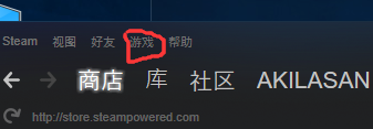 在uplay买的游戏怎么入库steam uplay游戏如何导入steam