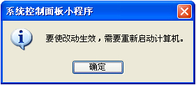 手机怎么设置打不开某软件 电脑上安装的软件打不开没有任何反应怎么办