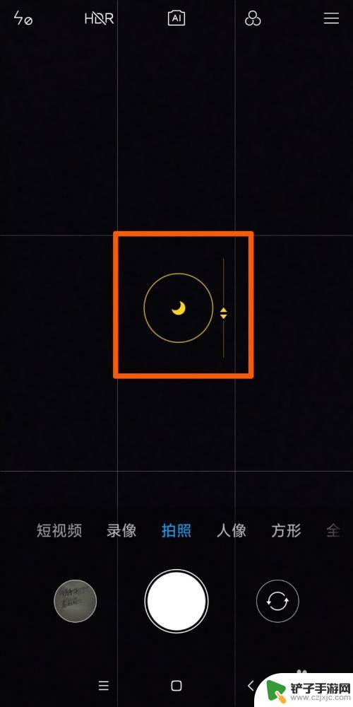 手机自动聚焦小米手机怎么设置 在小米手机上如何设置拍照时的自动对焦/曝光锁定