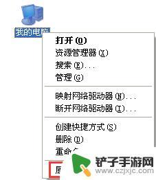 手机怎么设置打不开某软件 电脑上安装的软件打不开没有任何反应怎么办