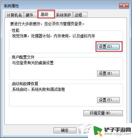 手机怎么设置打不开某软件 电脑上安装的软件打不开没有任何反应怎么办