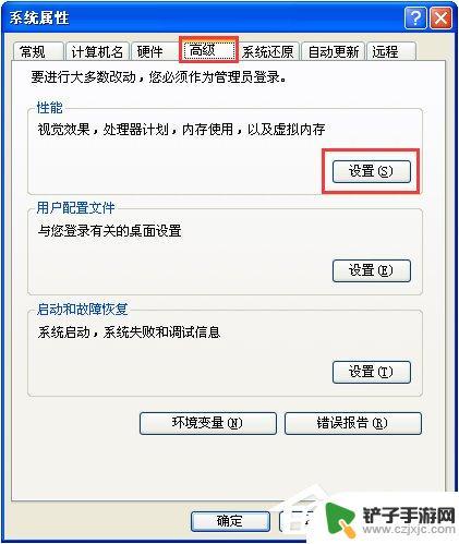 手机怎么设置打不开某软件 电脑上安装的软件打不开没有任何反应怎么办