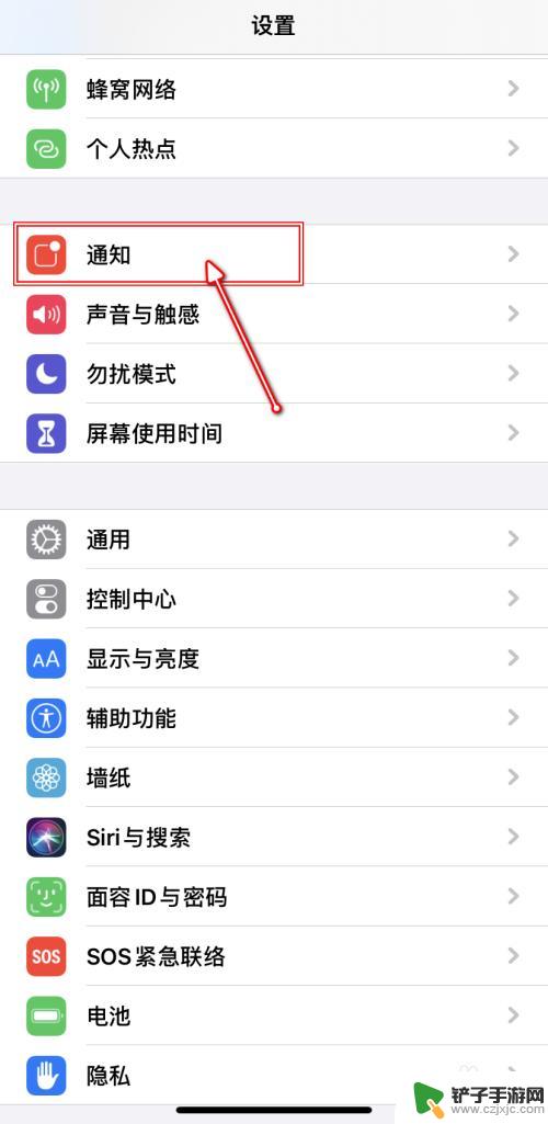 苹果手机不显示消息数量 如何在iPhone上开启/关闭应用消息数量显示