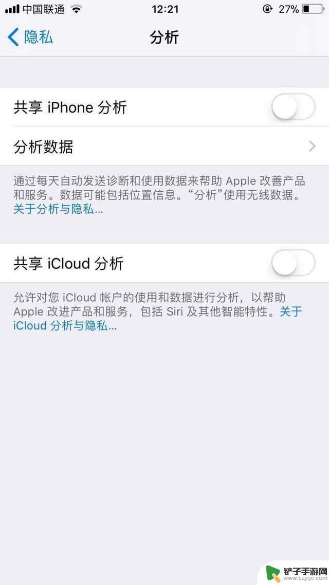 苹果手机哪种模式省电 iPhone省电的实用方法