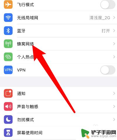 ios原神为什么进不去 原神进不去怎么解决