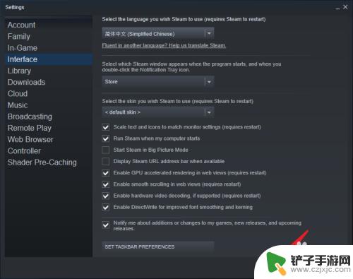 steam 汉化 Steam如何设置中文语言