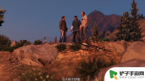 gta5没法换人 GTA5人物切换方法