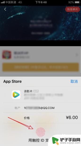 苹果手机如何支付会员腾讯 苹果手机腾讯视频微信支付教程