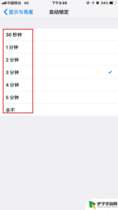 怎么调整苹果手机屏幕显示时间 iPhone苹果手机屏幕时间设置方法