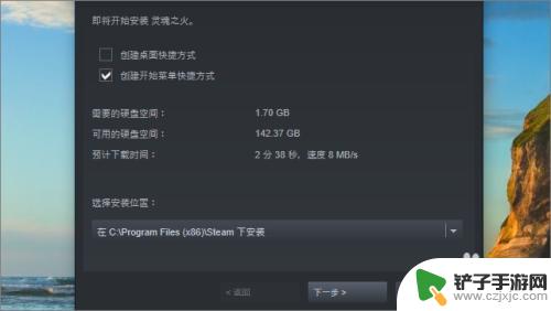 steam下载码怎么用 steam安装代码怎么输入