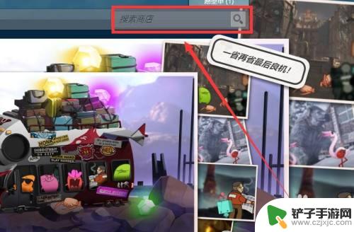 steam盗贼之海怎么拉好友 Steam盗贼之海好友系统怎么使用