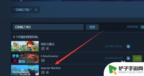 steam盗贼之海怎么拉好友 Steam盗贼之海好友系统怎么使用