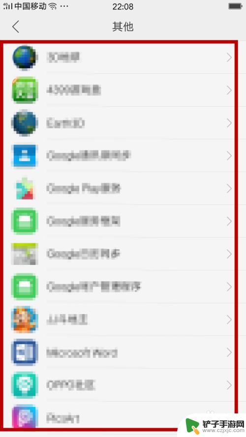 如何查手机app耗电量 如何评估Android APP 的电池消耗