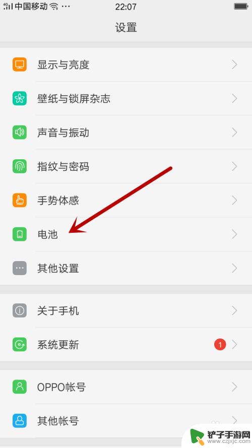 如何查手机app耗电量 如何评估Android APP 的电池消耗