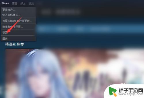 steam退出所有设备 Steam怎样取消其他设备的授权