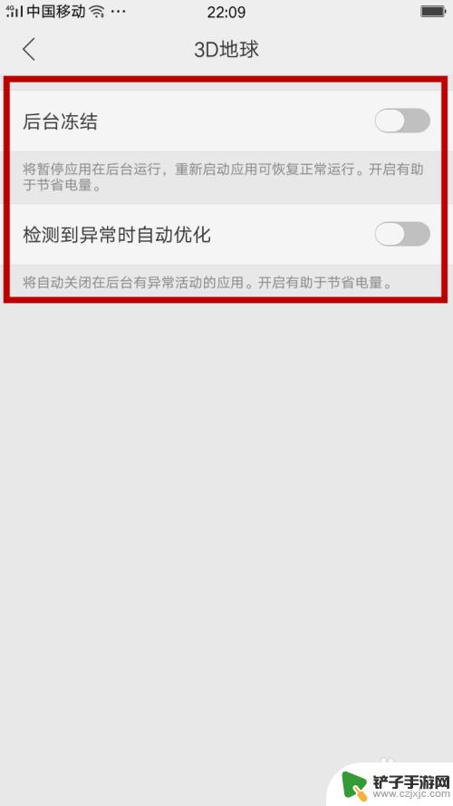 如何查手机app耗电量 如何评估Android APP 的电池消耗