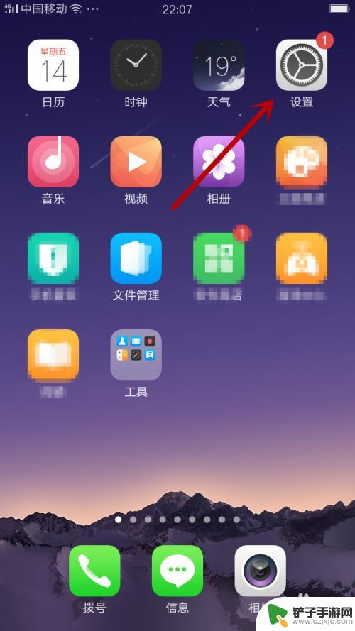 如何查手机app耗电量 如何评估Android APP 的电池消耗