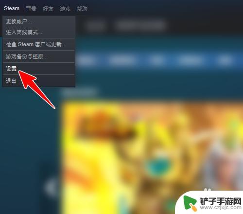 steam针数显示设置 Steam游戏帧数显示设置教程