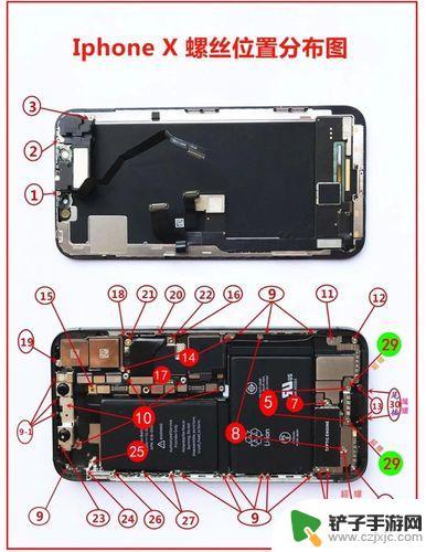 苹果手机主板螺丝图 iPhone 11 Pro Max 内部构造解析